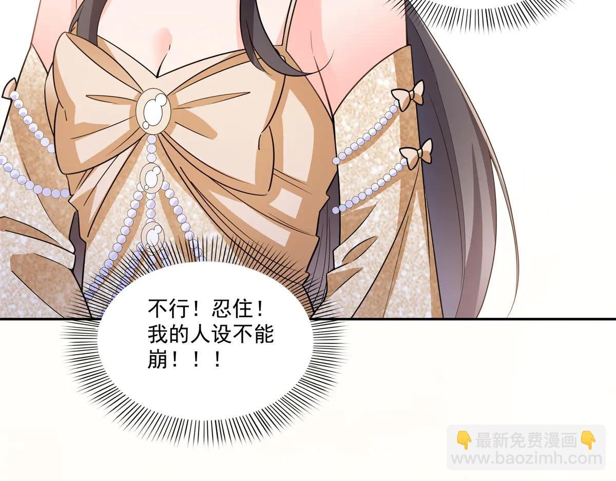 第550话 主动出击