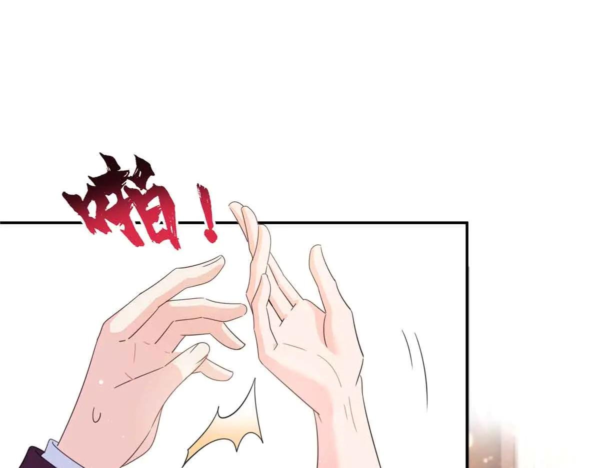 第551话 如果我说有呢？