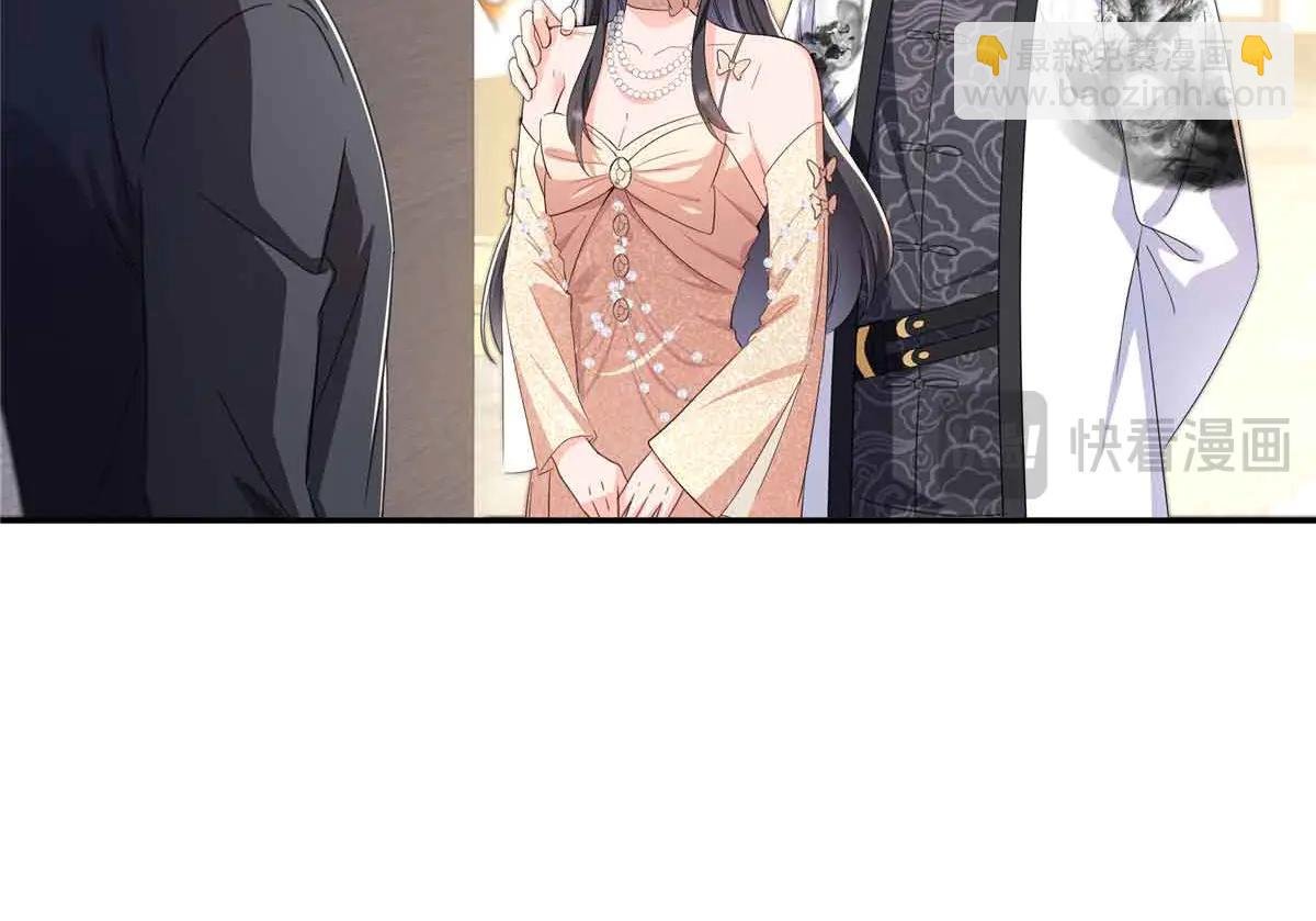 第551话 如果我说有呢？
