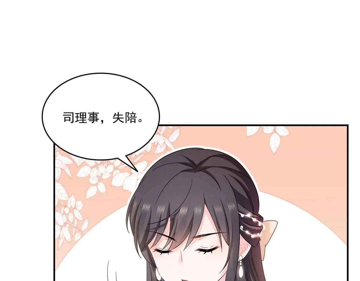 第551话 如果我说有呢？