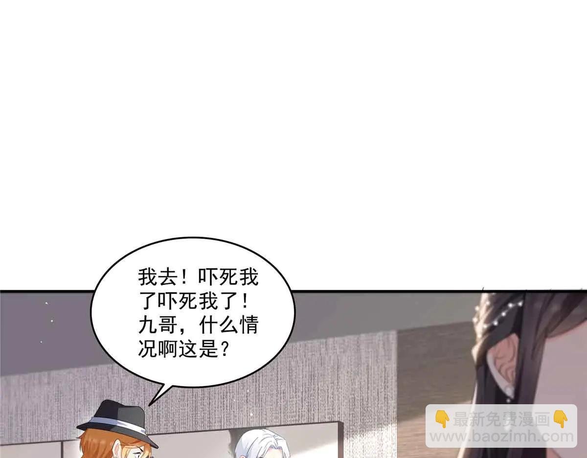 第551话 如果我说有呢？