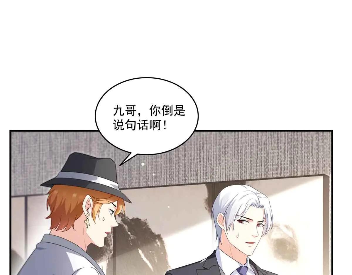 第551话 如果我说有呢？