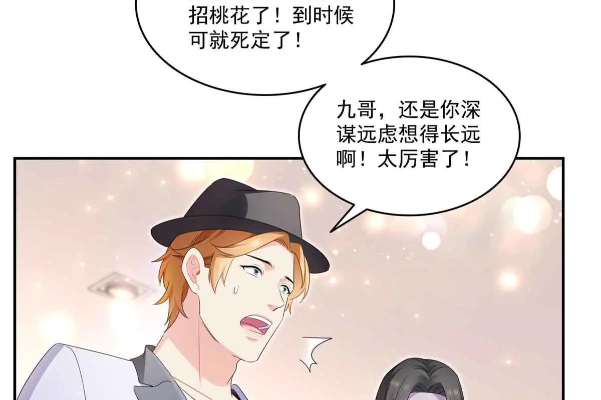 第551话 如果我说有呢？