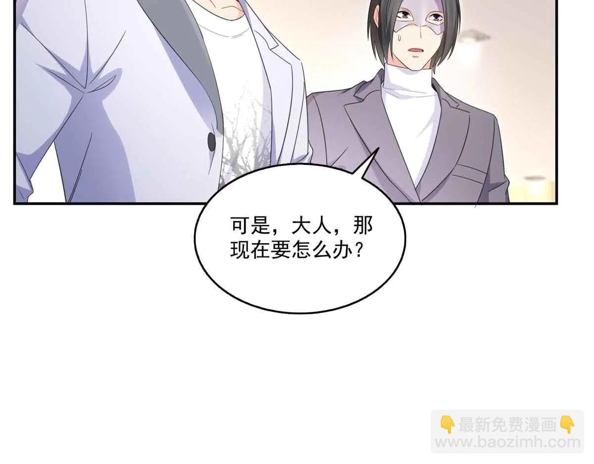 第551话 如果我说有呢？