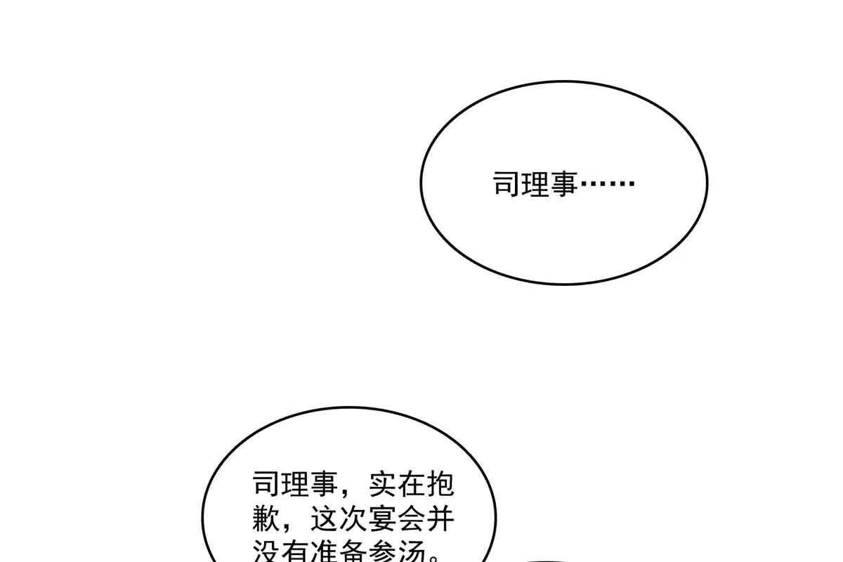 第551话 如果我说有呢？