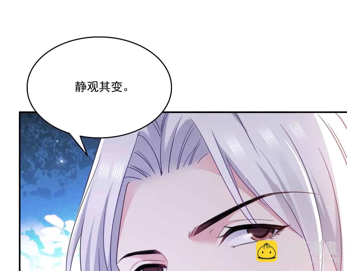 第551话 如果我说有呢？