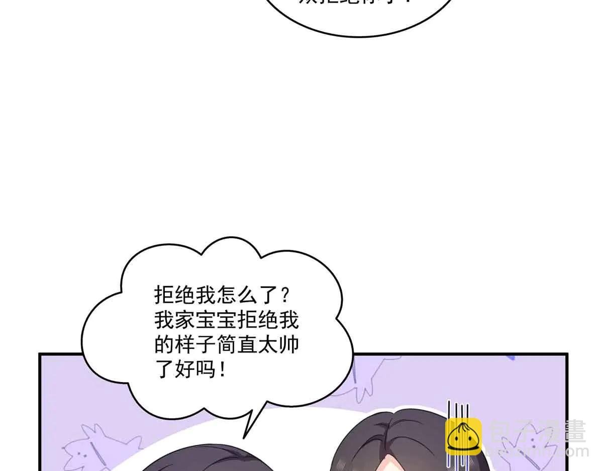 第551话 如果我说有呢？