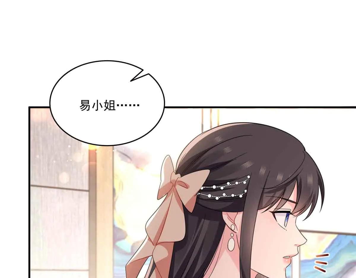 第551话 如果我说有呢？