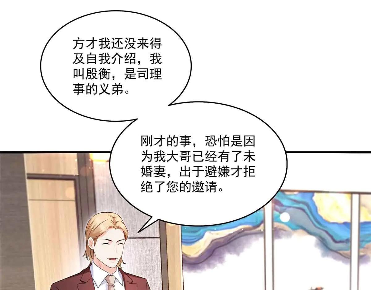 第551话 如果我说有呢？