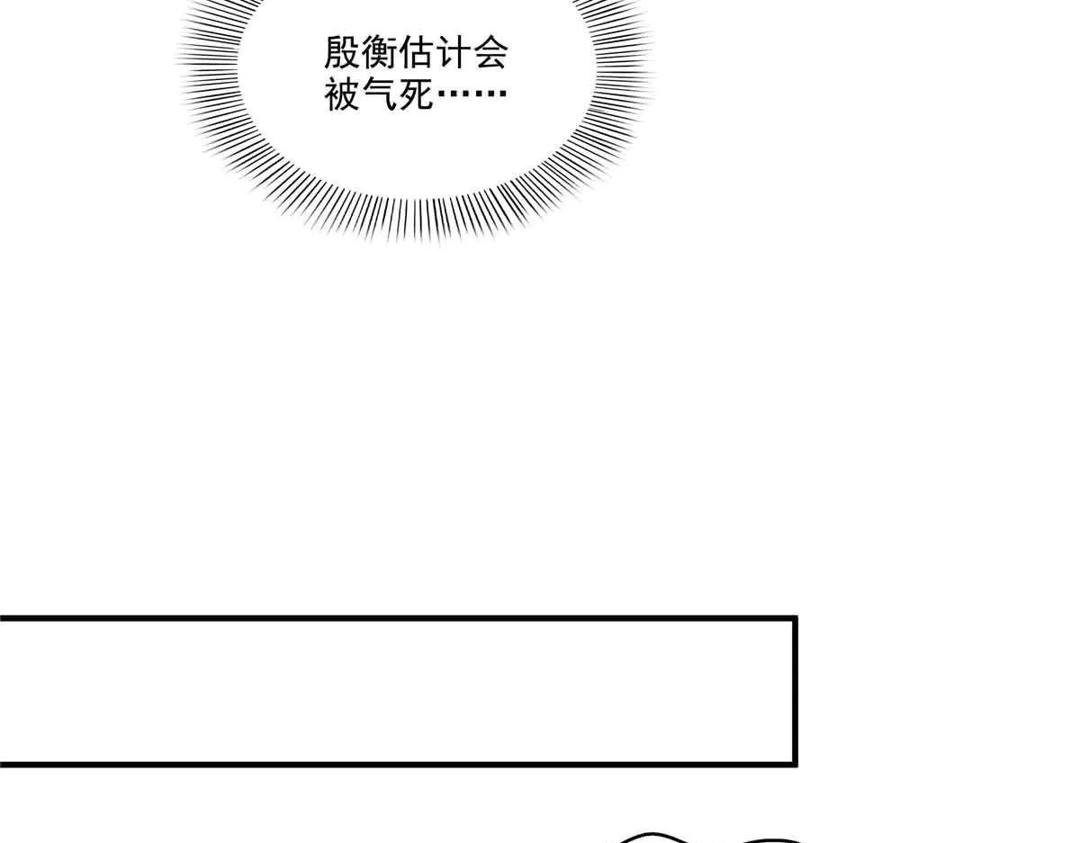 第552话 接风派对
