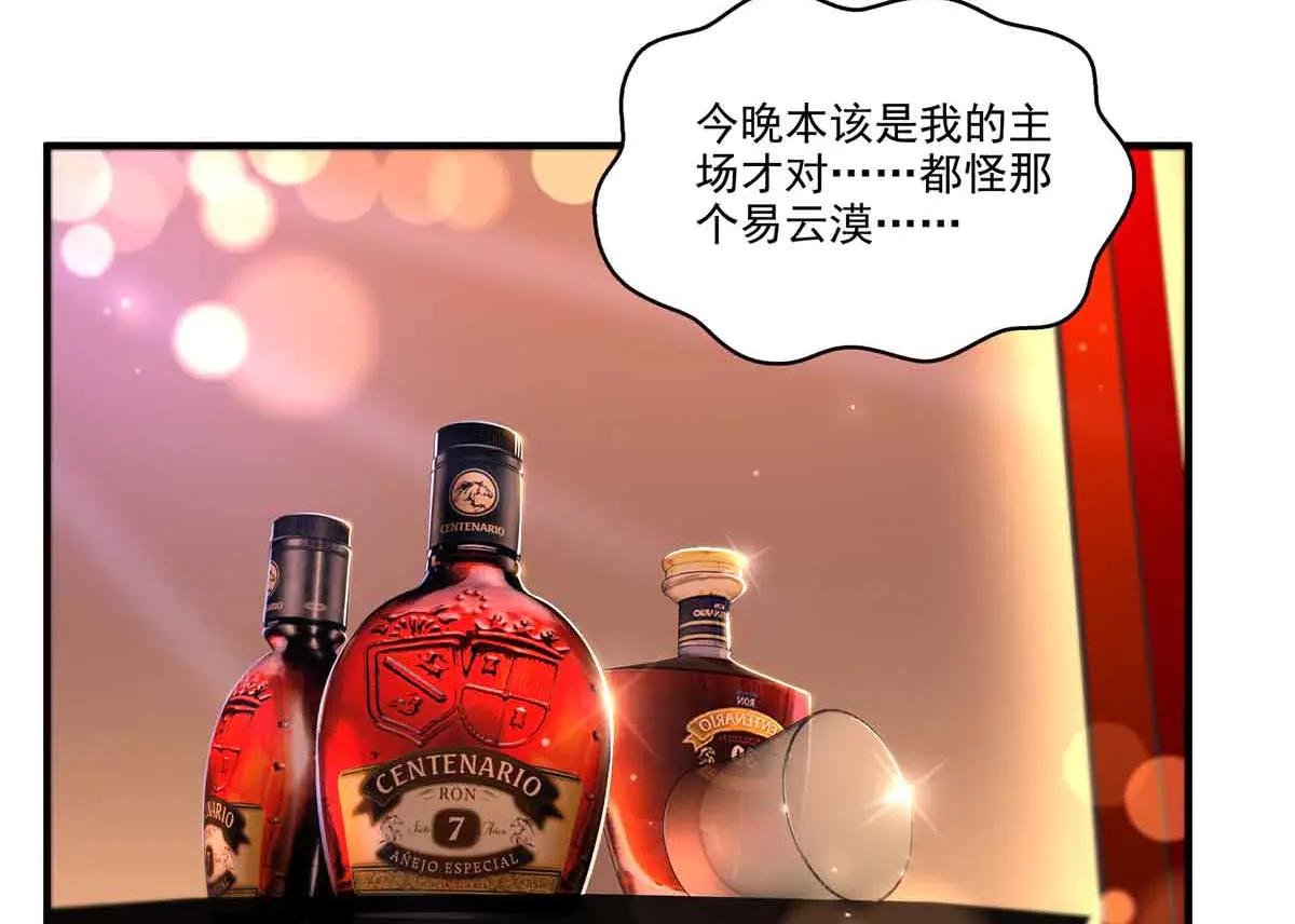 第552话 接风派对