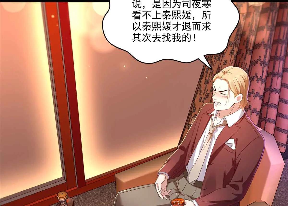 第552话 接风派对