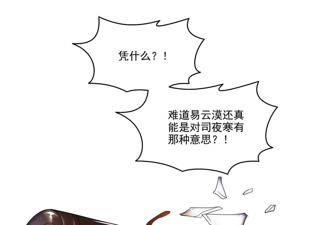 第552话 接风派对