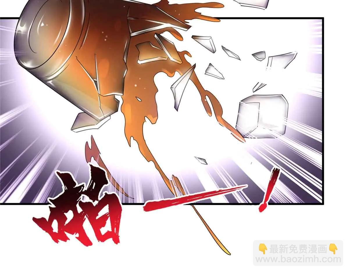 第552话 接风派对