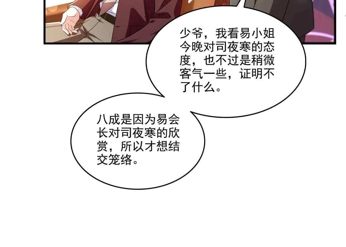 第552话 接风派对