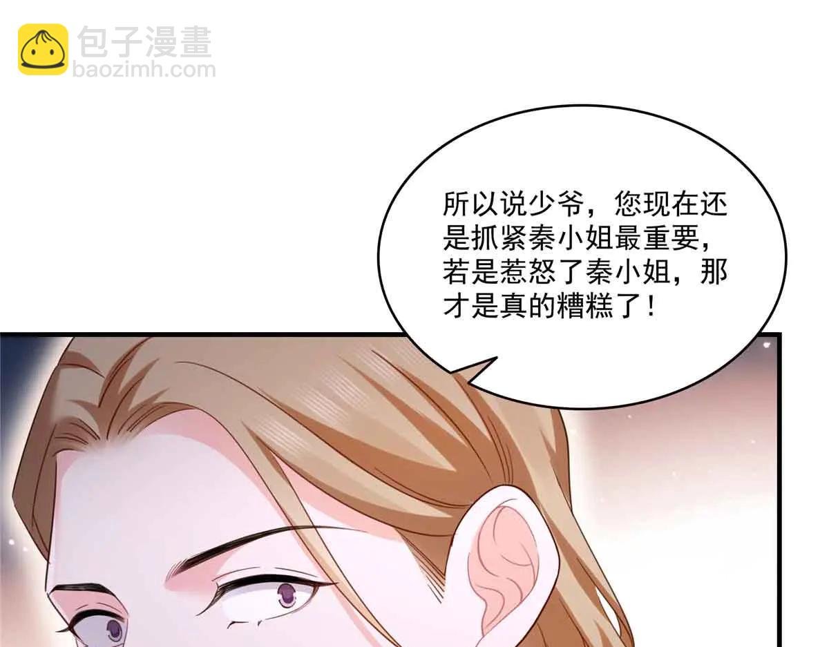 第552话 接风派对