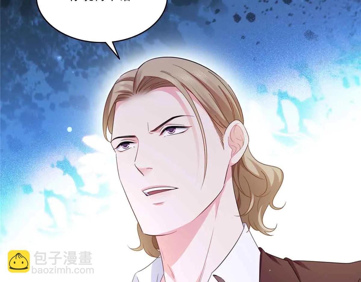 第552话 接风派对