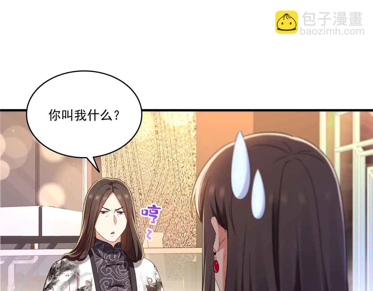 第552话 接风派对