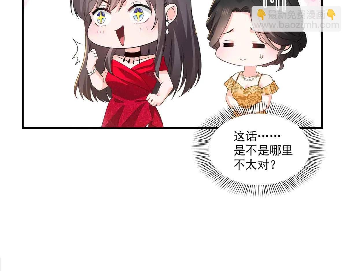 第553话 都是千般好
