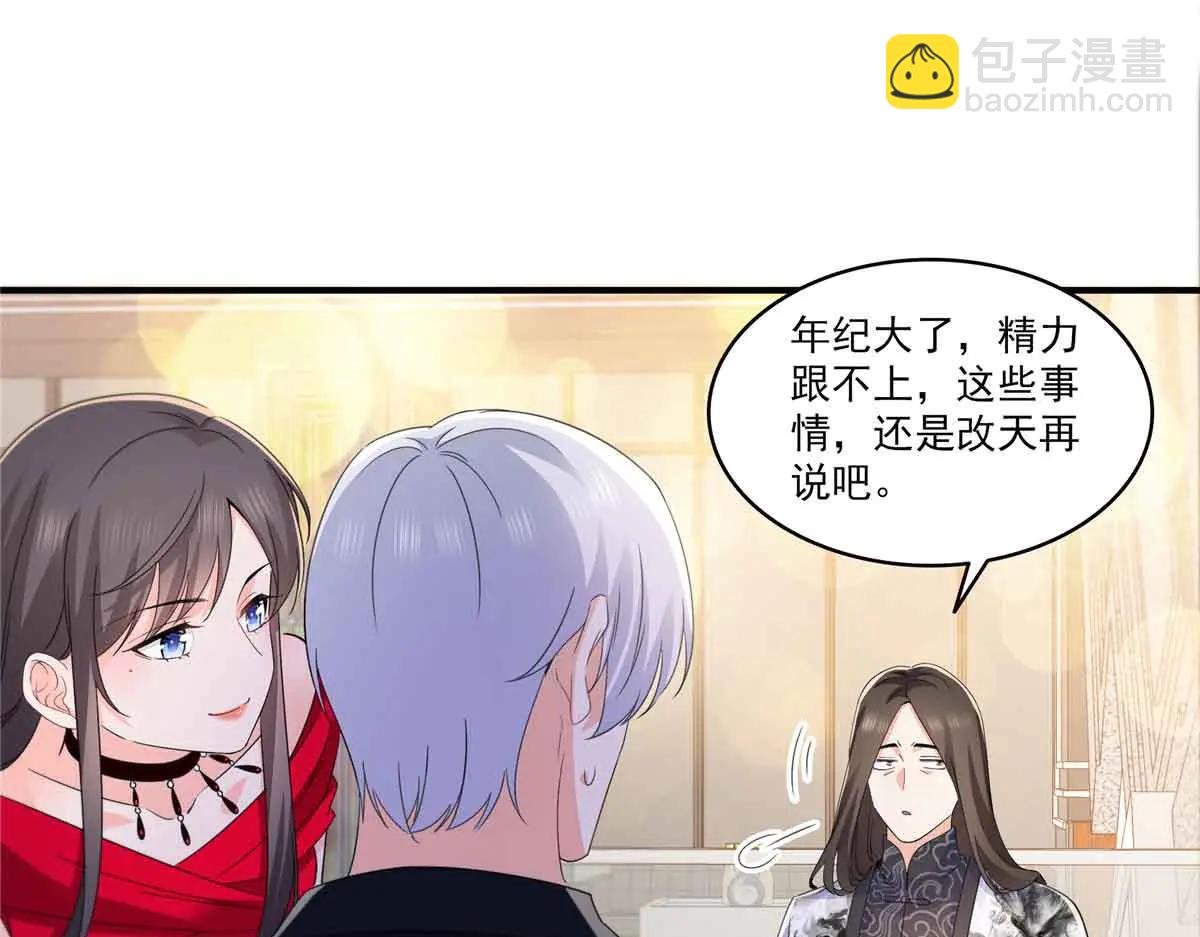 第553话 都是千般好