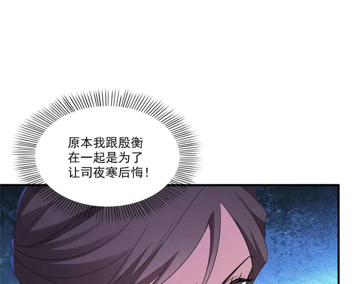 第553话 都是千般好