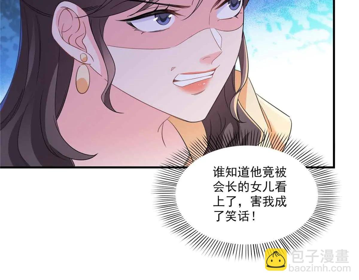 第553话 都是千般好
