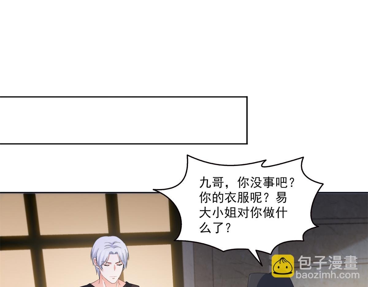 第554话 开启暴走模式