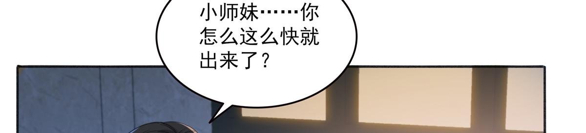 第554话 开启暴走模式