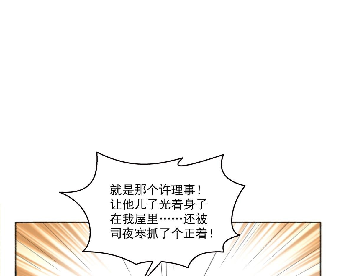 第554话 开启暴走模式