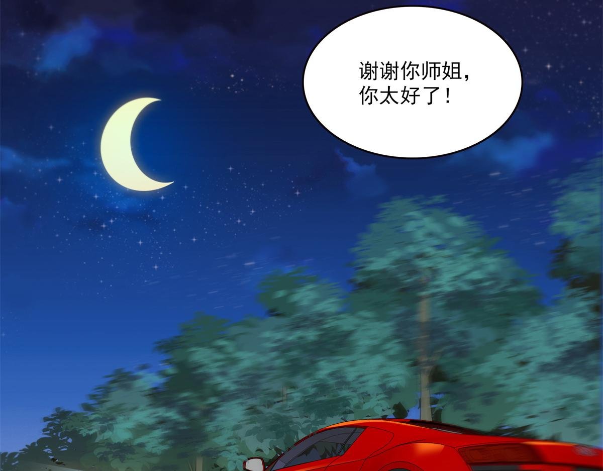 第554话 开启暴走模式