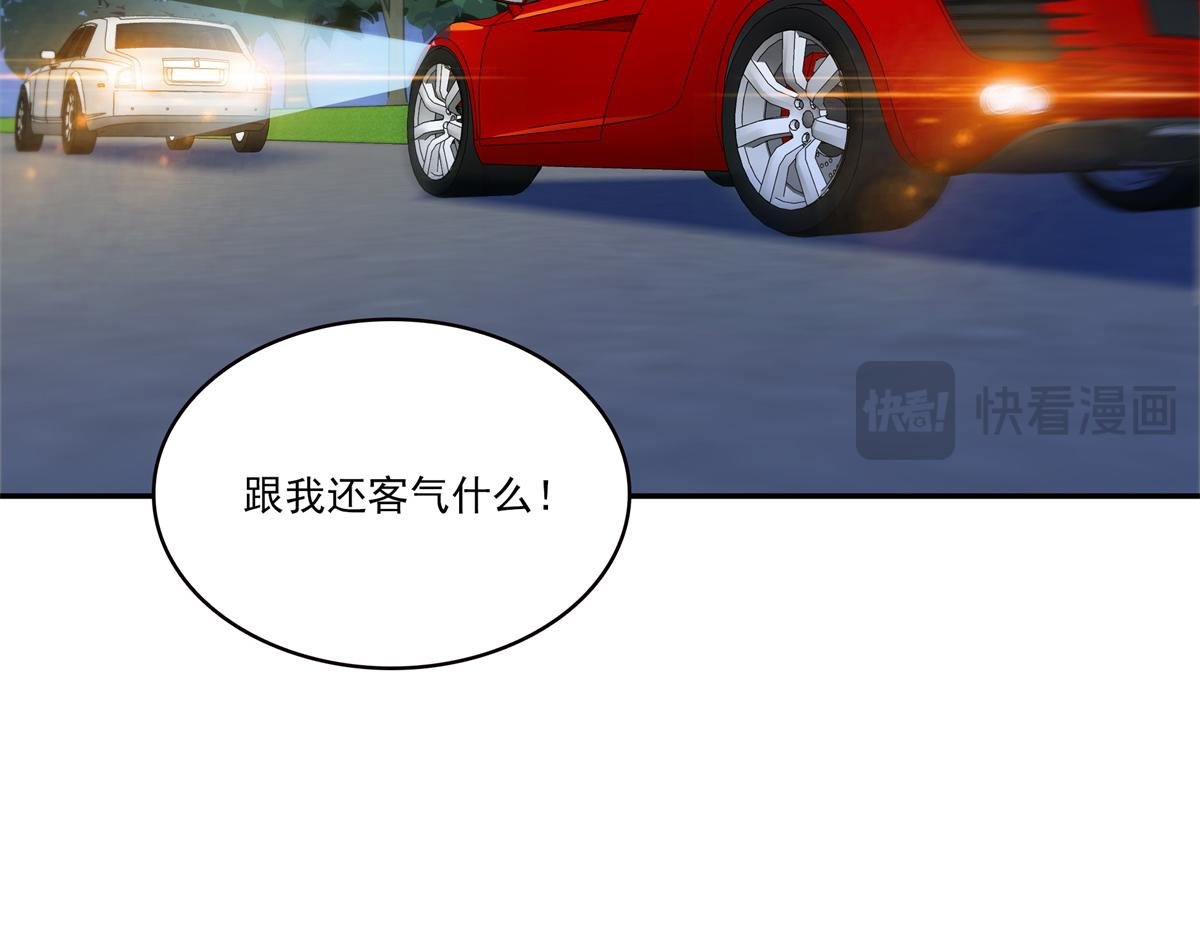 第554话 开启暴走模式