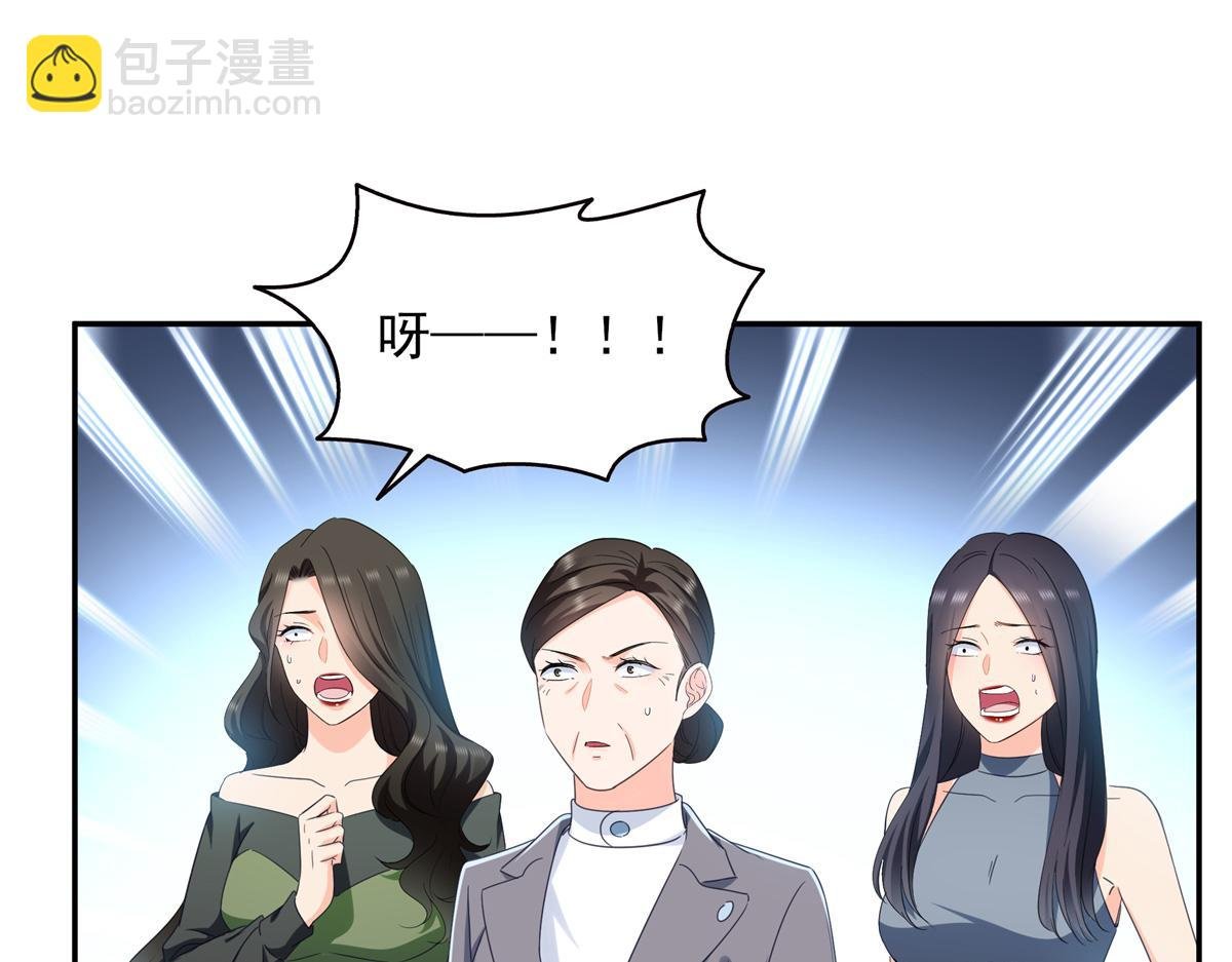 第555话 熟悉的狗粮味