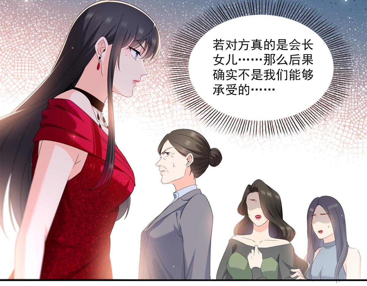 第555话 熟悉的狗粮味
