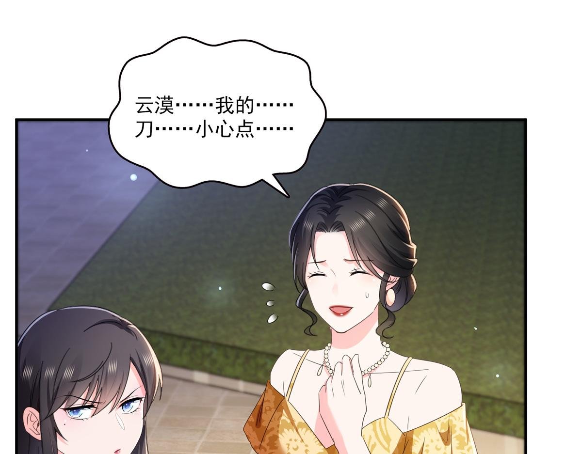 第555话 熟悉的狗粮味