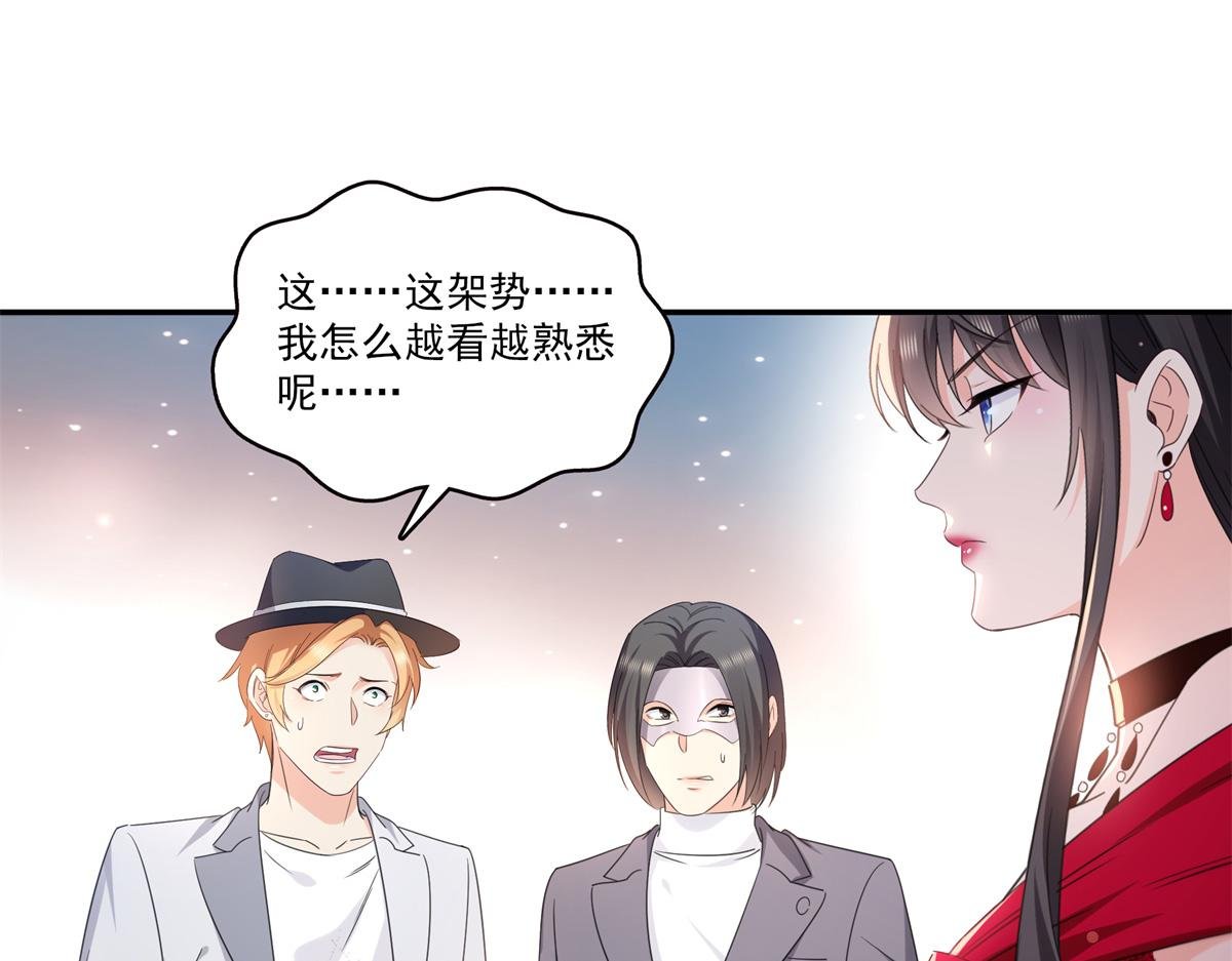 第555话 熟悉的狗粮味