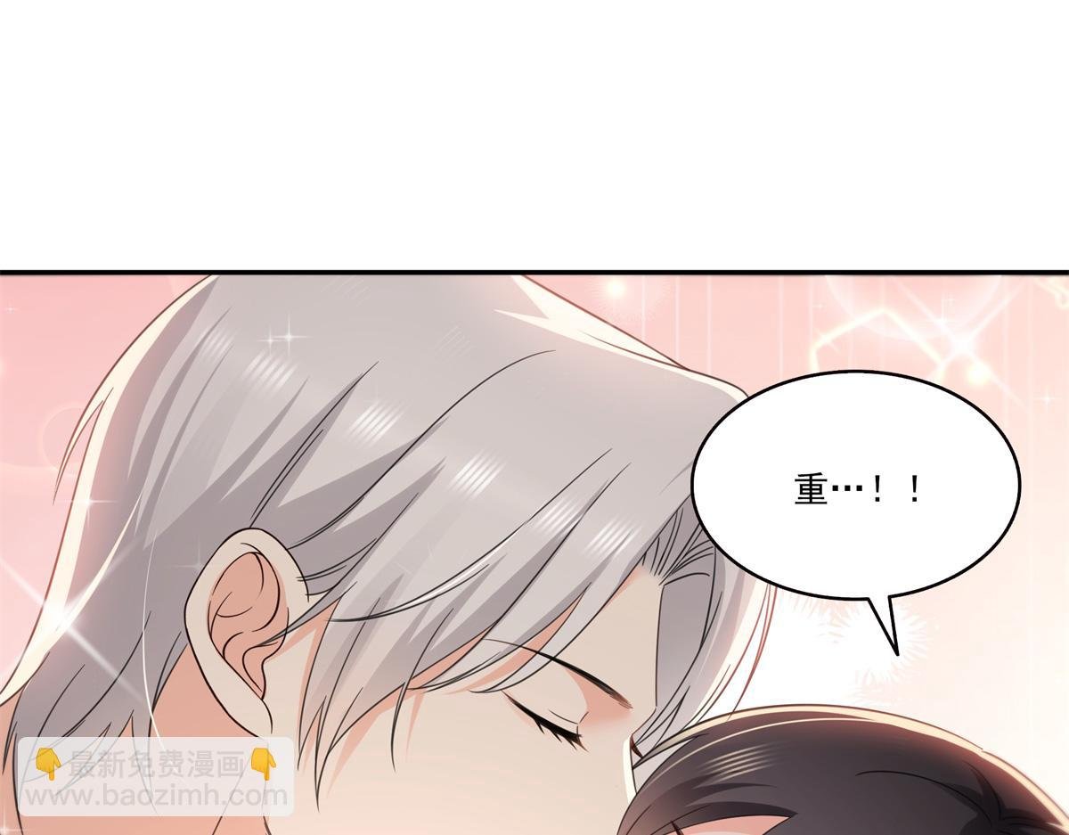 第555话 熟悉的狗粮味