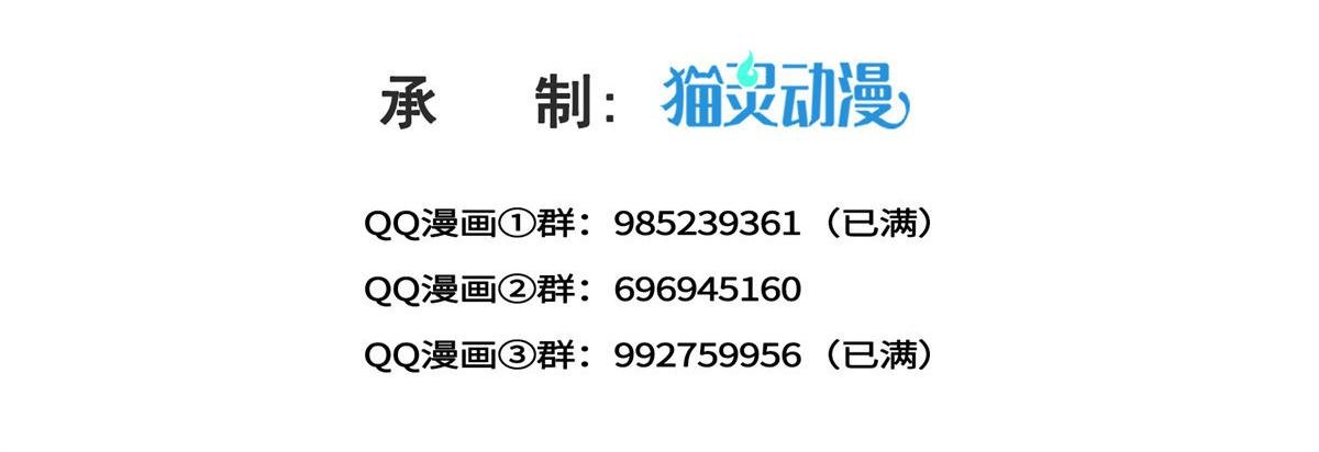 第556话 直接公开！