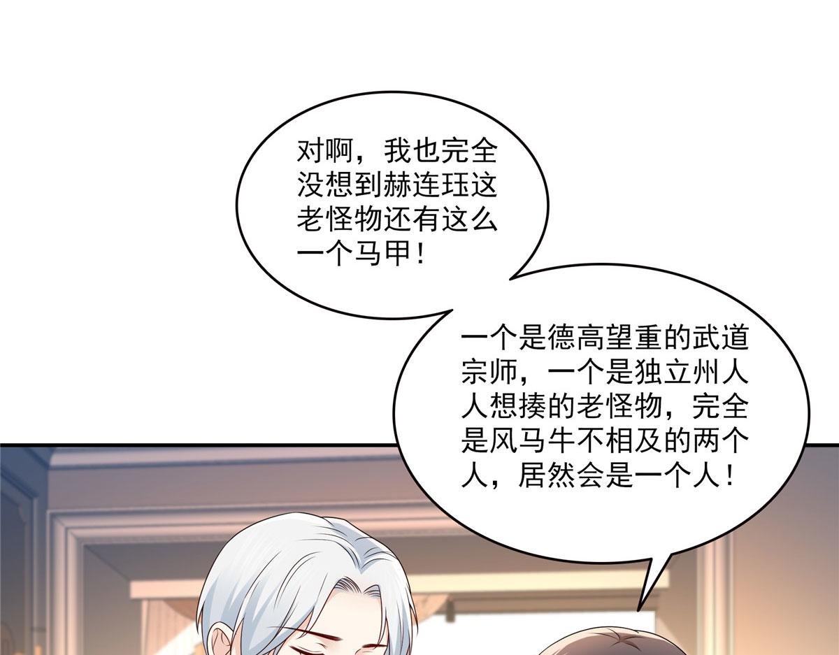 第556话 直接公开！