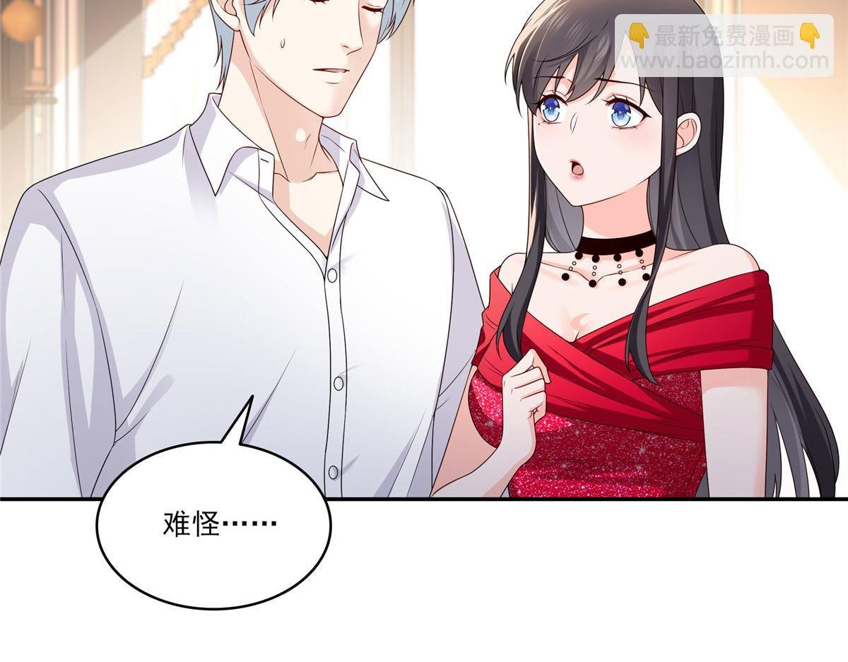 第556话 直接公开！
