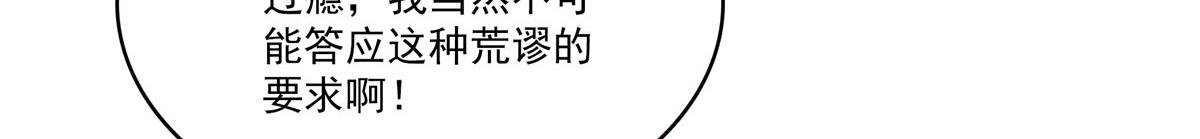 第556话 直接公开！