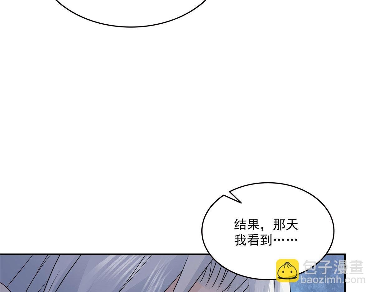 第556话 直接公开！