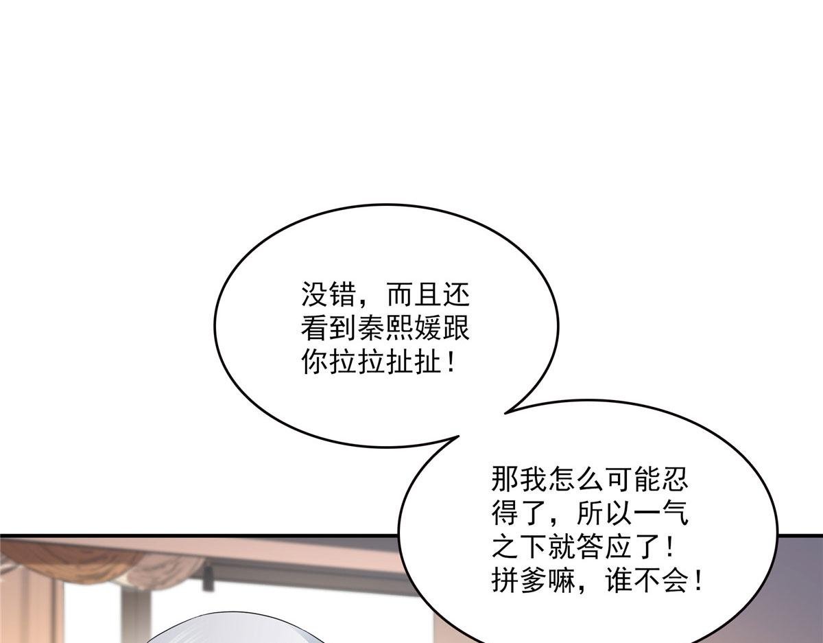第556话 直接公开！