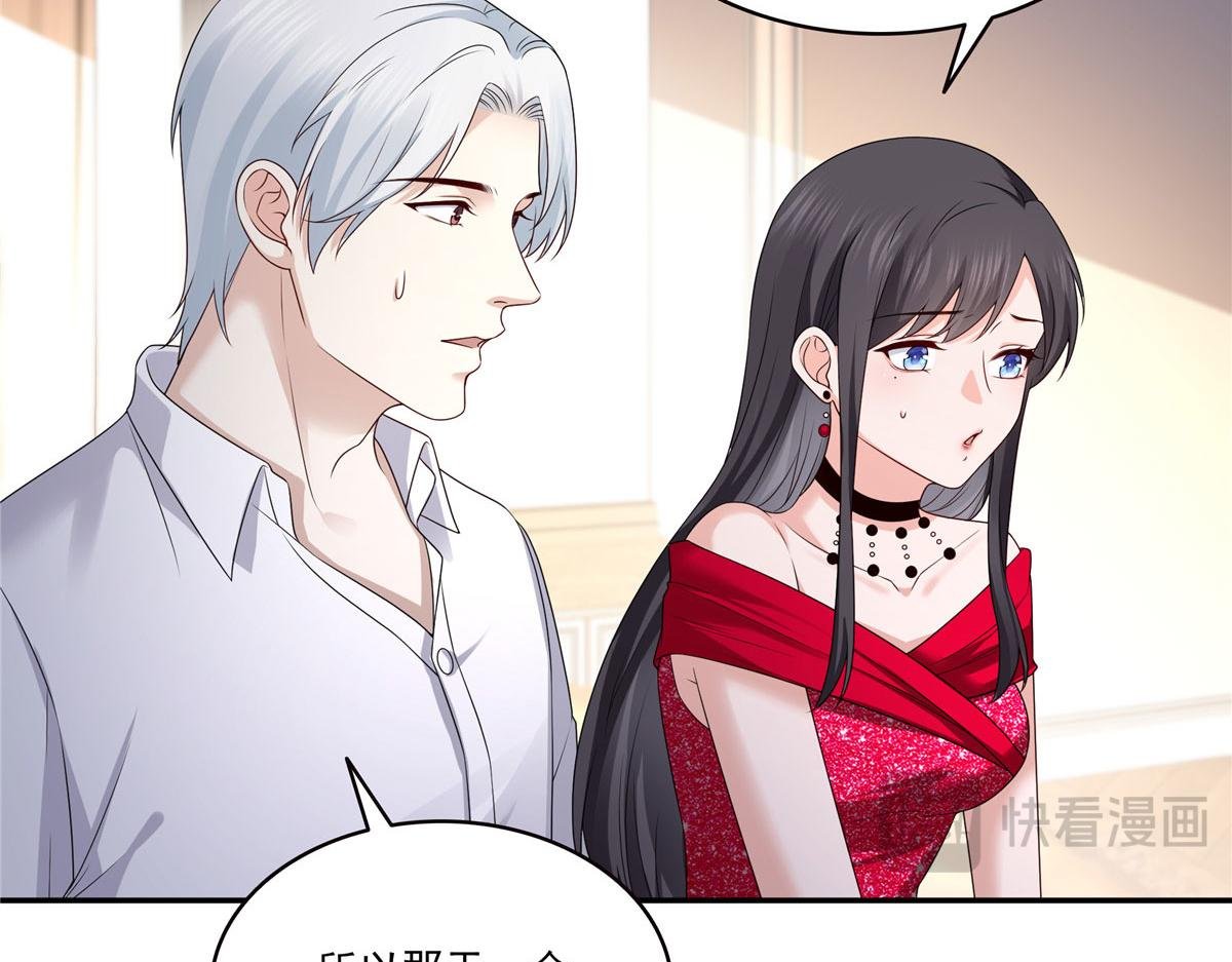 第556话 直接公开！