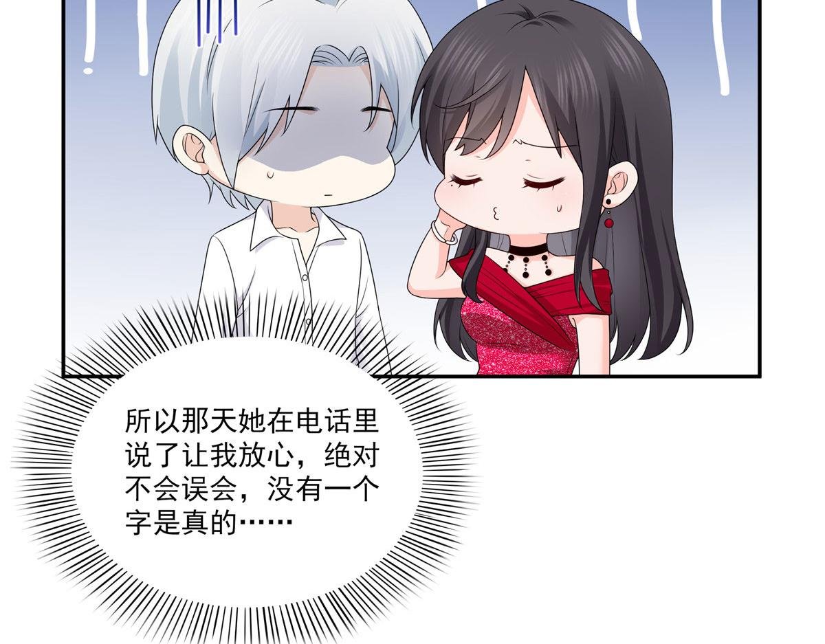 第556话 直接公开！