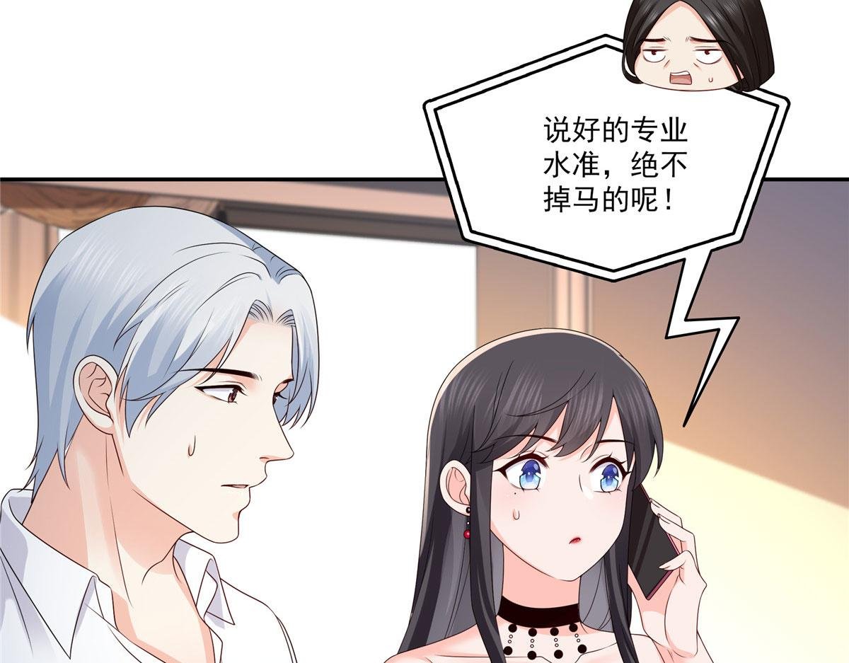 第556话 直接公开！