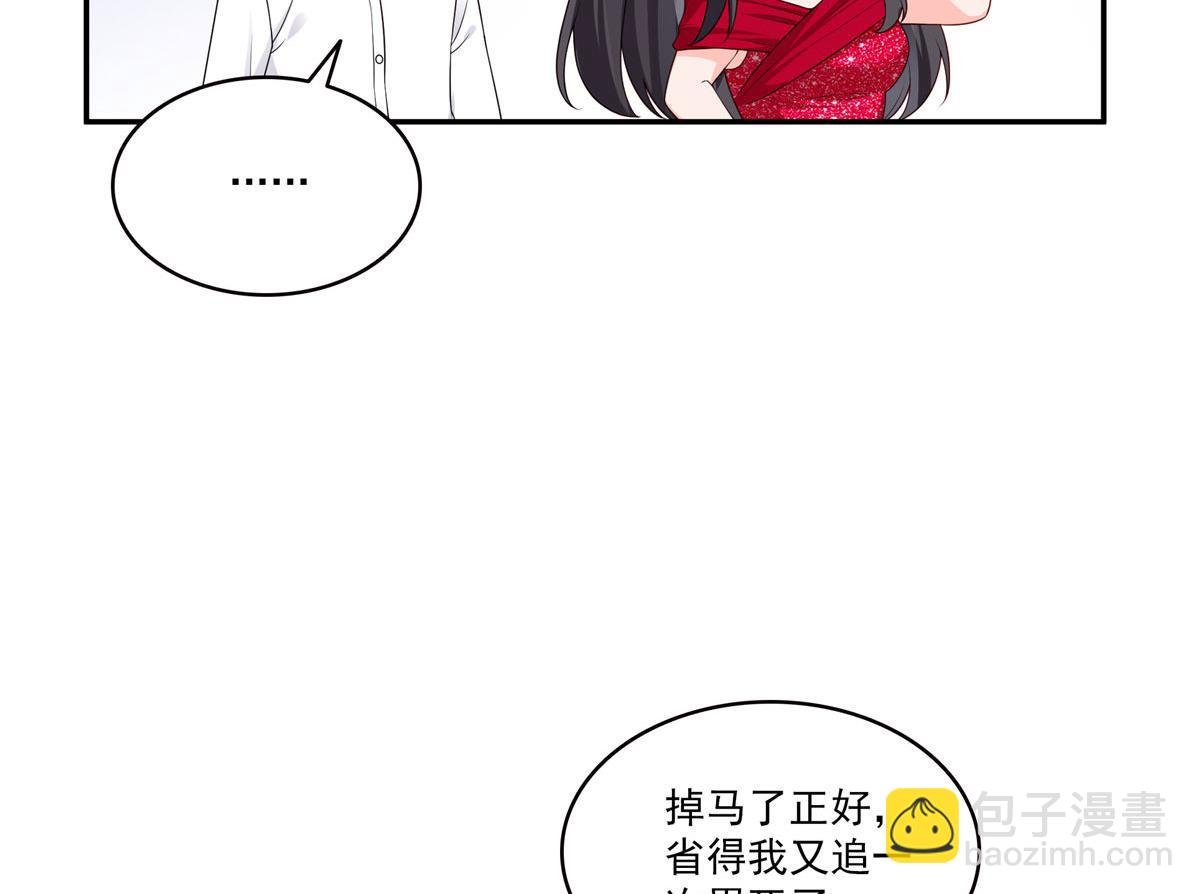 第556话 直接公开！