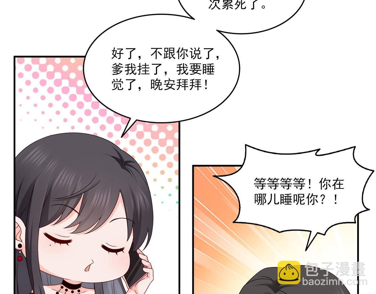 第556话 直接公开！