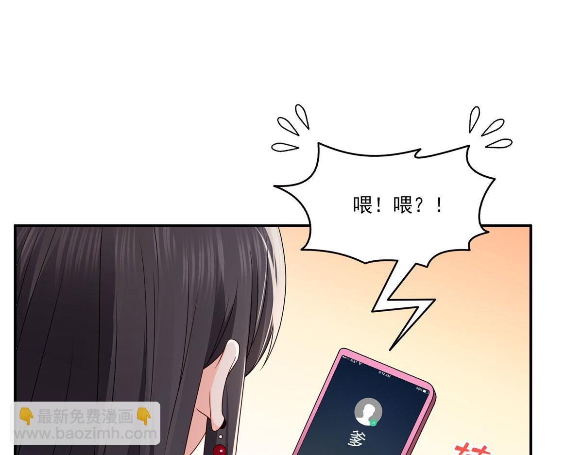第556话 直接公开！