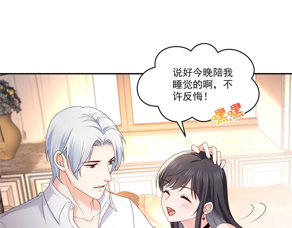 第556话 直接公开！