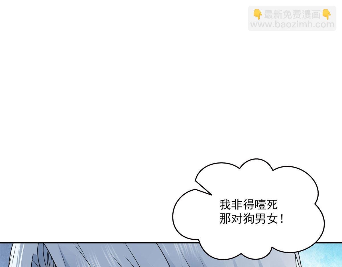 第556话 直接公开！